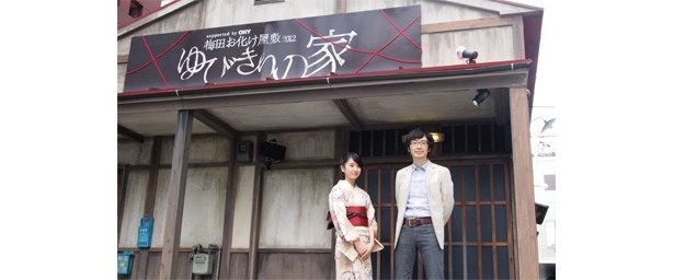 新梅田シティに新感覚お化け屋敷！日本一のプロデューサーが手がける「ゆびきりの家」7/13(金)から期間限定オープン！