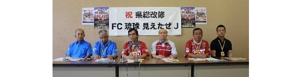 沖縄初のJチーム誕生へ、J2規格を満たすスタジアムの改修計画を発表