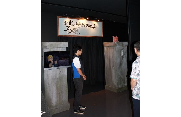 企画展は会場内に特設されたお化け屋敷からスタート！