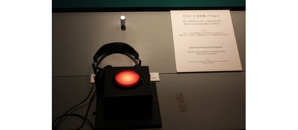 加齢で聞こえなくなるという「モスキート音」の体験も！