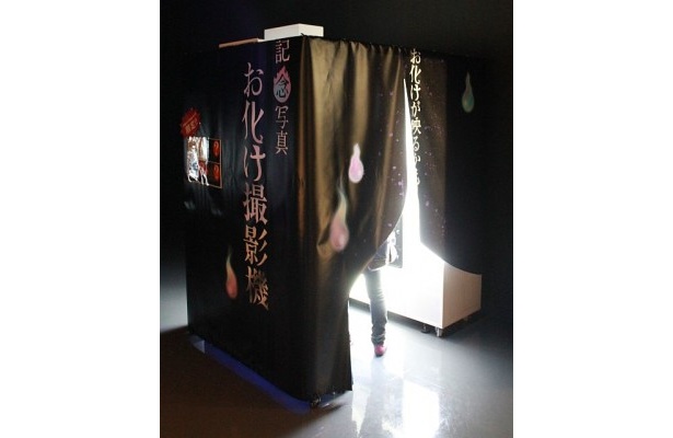 “恐怖のプリクラ”は来場の記念にオススメ！