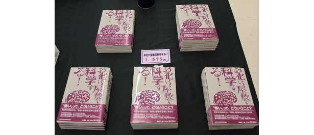もっと詳しく知りたい人は本もオススメ！
