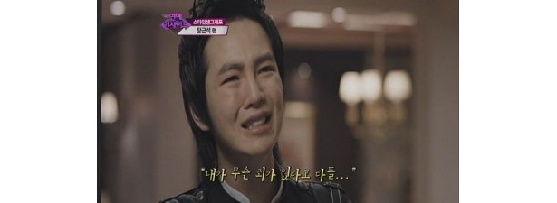 「韓流★芸能ニュース　チャン・グンソクの軌跡」より