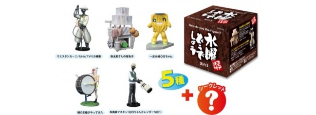 画像1 7 水曜どうでしょう 第18弾dvdリリース日にフィギュアシリーズ第5弾も発売 ウォーカープラス