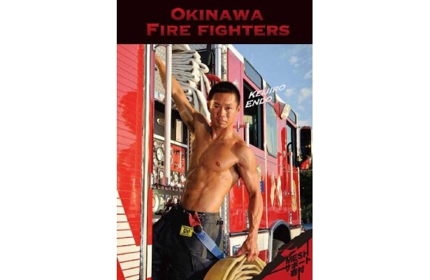 沖縄消防士チャリティーポストカード」Cセットの1枚