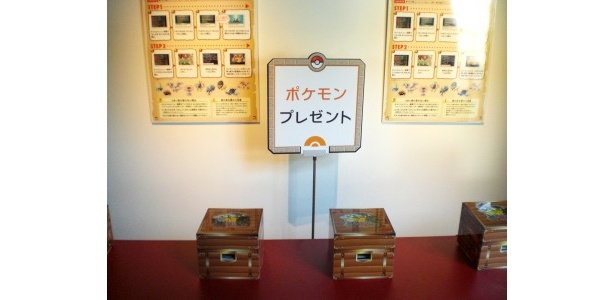 来場者限定のポケモンをプレゼント  