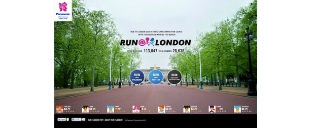 「RUN@LONDON」にもアクセスしてみよう！