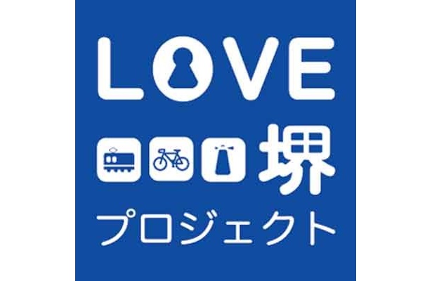 堺市で打ち水イベント「水★fes!! 2012」を開催