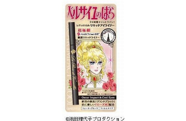 「レディオスカル リキッドアイライナー」