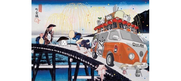 移動式文化祭「ニコニコ町会議 全国ツアー2012」第1回が7/29(日)鳥取県八頭町「きらめき祭」で開催！