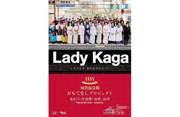 多数のパターンが用意されたポスターで観光PRを展開中