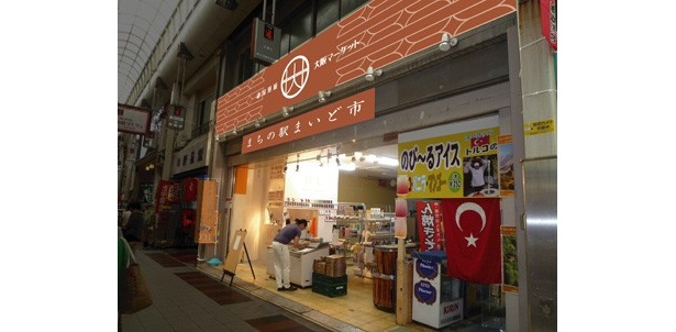 全国の特産品が集結！　「諸国漫遊大阪マーケット」の注目商品をご紹介!!