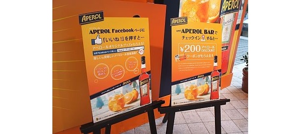 会場内では「飲める店マップ」を配布！そのほか、Facebookを利用したキャンペーンも