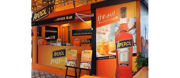 「アペロール」は、軽やかな甘さとすっきりとした後味で人気のオレンジ＆ハーブのお酒