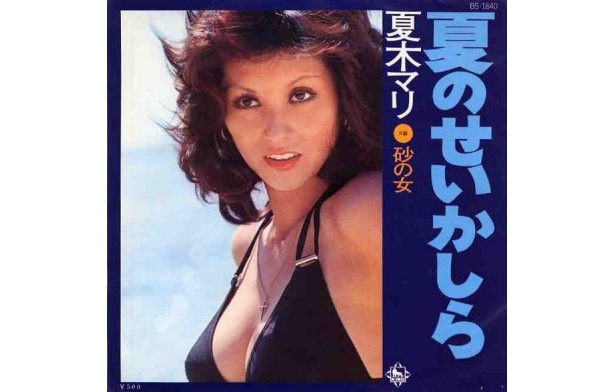 ジャケットから色気がドローリと流れ出ている夏木マリ「夏のせいかしら」（1974年/キングレコード）。すでに「千と千尋の神隠し」の湯婆婆の片鱗も伺える貴重な歌声に酔うべし
