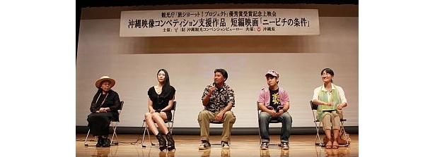 【写真を見る】コメディー作品「ニービチの条件」岸本司監督ほかキャストの写真はコチラ！