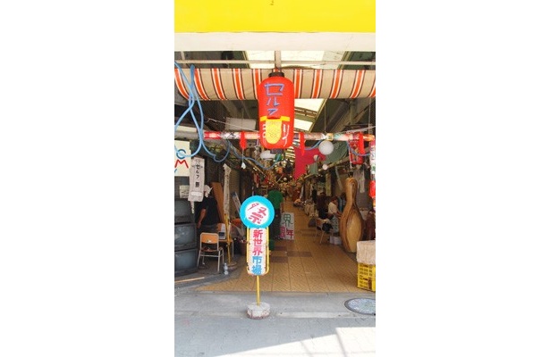 新世界市場がセルフ祭の飾り付けに！