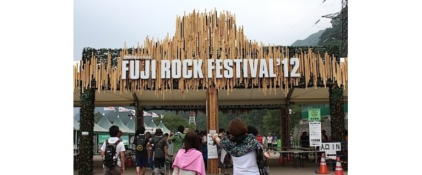 フジロック会場入り口