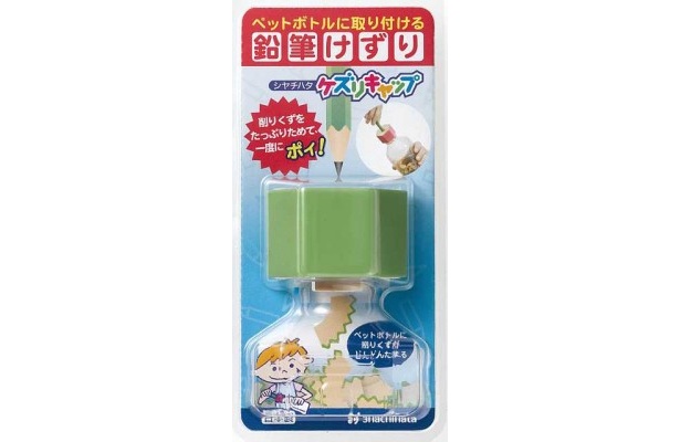 「ケズリキャップ グリーン」
