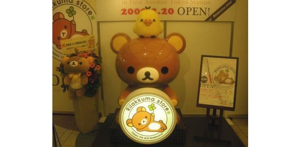 かわいい〜！オープンから3日間はイベントも開催　2009 SAN-X CO.,LTD.ALL RIGHTS RESERVED.