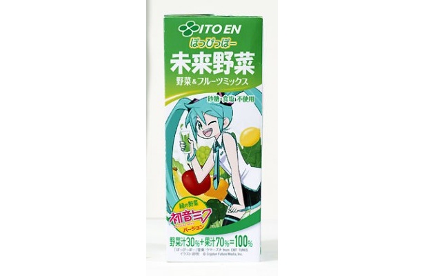 全6種類のパッケージが用意された「ぽっぴっぽー　未来野菜」(105円)