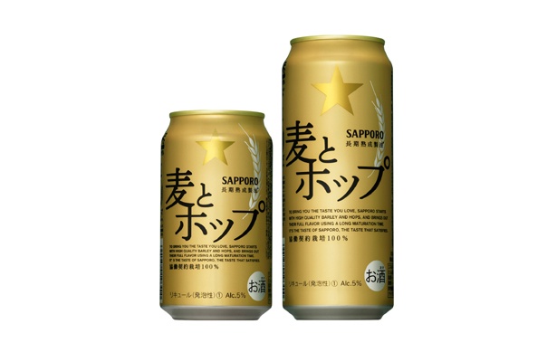 飲みくらべ実験！「第三のビール」の実力を検証