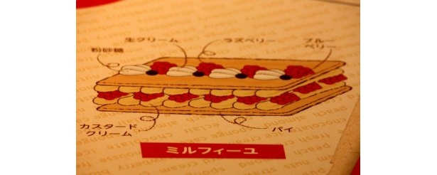 ミルフィーユ作りにもチャレンジしてみては？