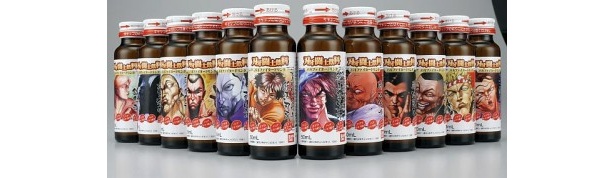 「刃牙闘士飲料」