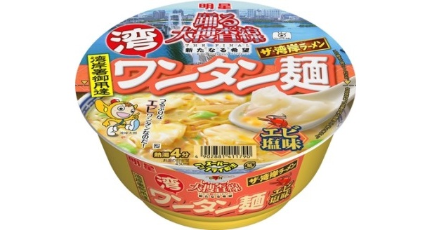 『踊る大捜査線』シリーズタイアップカップ麺第3弾！