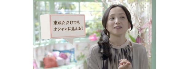 お洒落に見える束ね髪