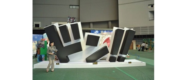 お馴染みの「ドン!!」も登場
