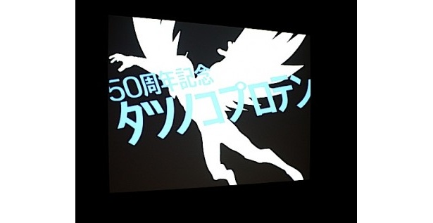 入口もチェック