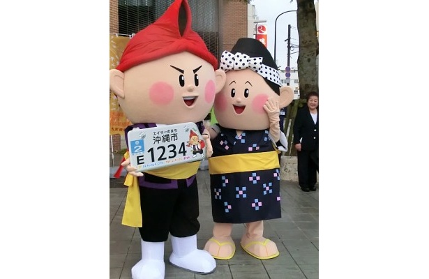会場には沖縄市のエイサーPRキャラクター「エイ坊」と「サーちゃん」も登場