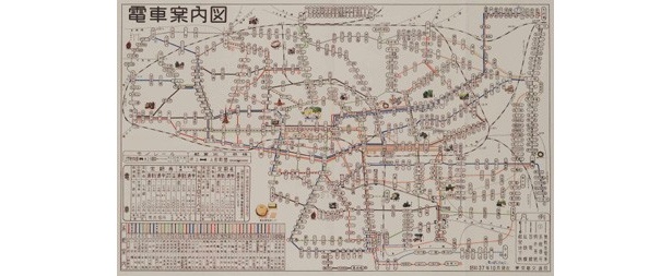 都電復刻路線図（昭和37年 東京都交通局発行） 