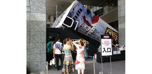 長蛇の列も！JR大阪駅で巨大ガンプラパッケージ型の展示イベント開催中