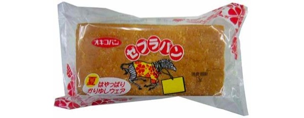 【写真を見る】沖縄県外では入手困難（？）なパン「ゼブラパン」をチェック
