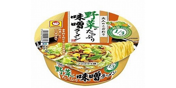 【写真を見る】野菜不足な人にオススメ！野菜をたっぷり使用したラーメンのラインアップ