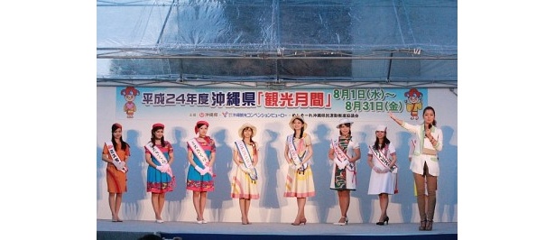 8/10に行われた沖縄県｢観光月間｣PRイベントで登場したキャンペーンレディーたち
