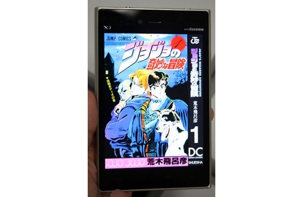 フルカラー版のコミックスも読める