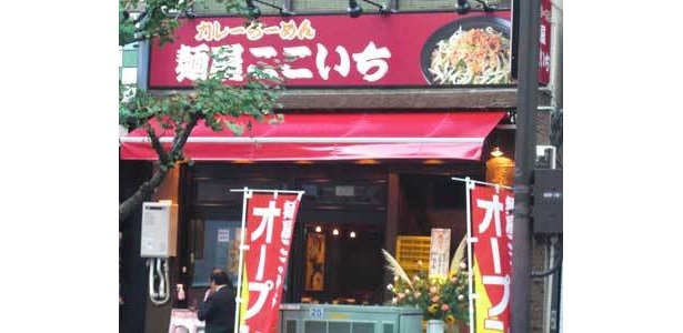 激戦区に登場