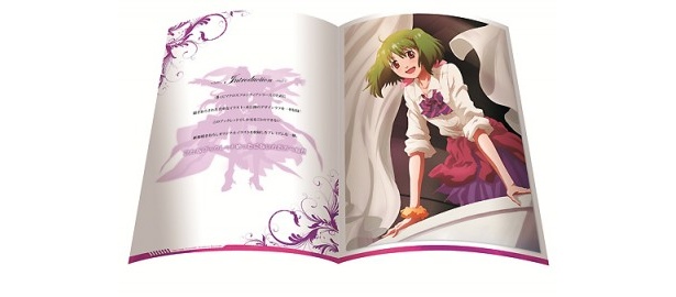 描き下ろしイラストも多数掲載されている