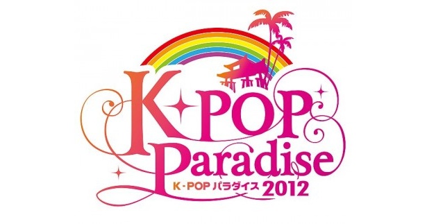 画像12 12 T Ara 10月に復活 K Pop Paradise 全出演アーティスト発表 ウォーカープラス