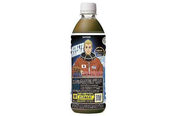 「がぶ飲みミルクコーヒー」(147円/500ml)