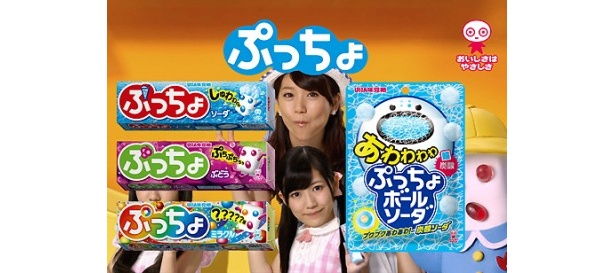 新CMは8月25日(土)よりオンエア開始！