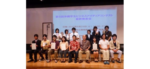 沖縄の学生がビジネスアイデアプレゼン合戦！最優秀賞は堂々の2連覇