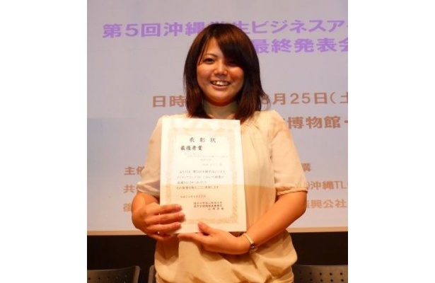 最優秀賞・徳嶺あかりさん