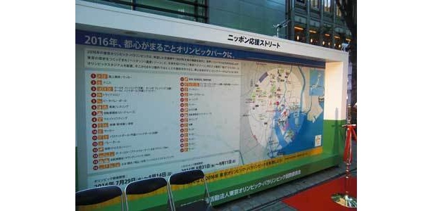 五輪に関する情報の展示