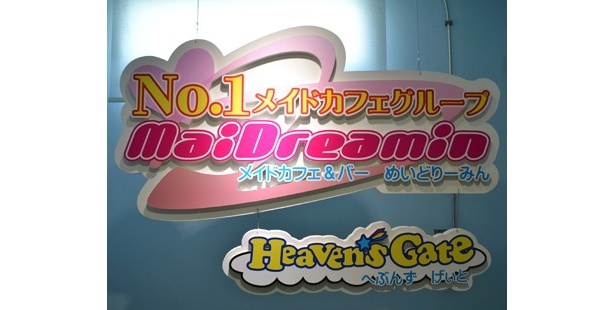 エレベータを出ると目に飛び込んでくる看板もかわいい！
