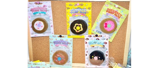 【写真を見る】バニラやチョコの香りが楽しめる部分パックが発売