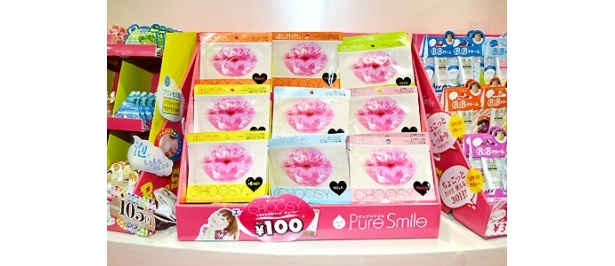 潤いのある唇を保つための専用パックも発売